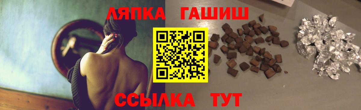 ГАШ 40% ТГК Мурино