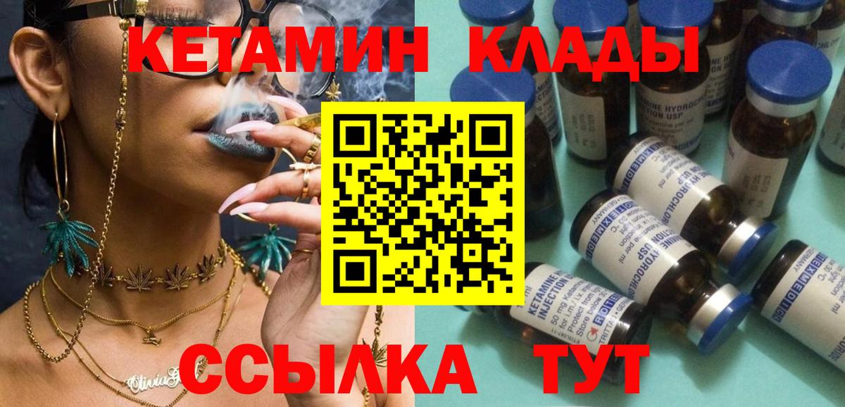 Мурино  КЕТАМИН VHQ  darknet какой сайт  Вход с VPN 