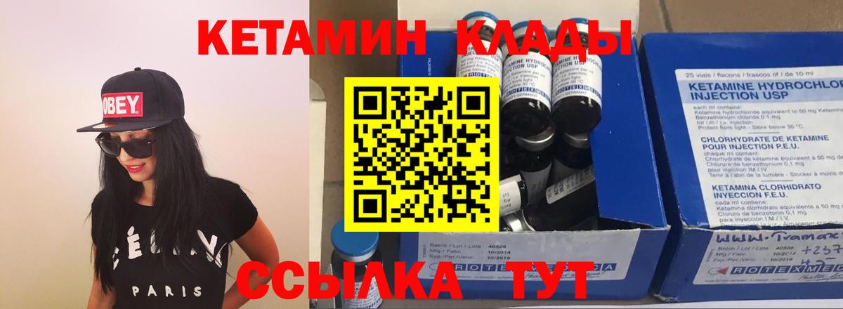 Меф МЯУ МЯУ кристаллы  ЭКСТАЗИ  Магазины продажи наркотиков  Мурино  Вход с VPN 