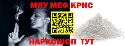 прущая мука Тула