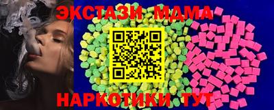 ECSTASY Тулун