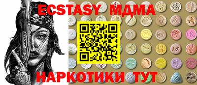 прущая мука Тула