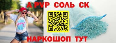 прущая мука Тула