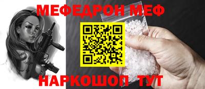 прущая мука Тула