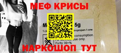 прущая мука Тула