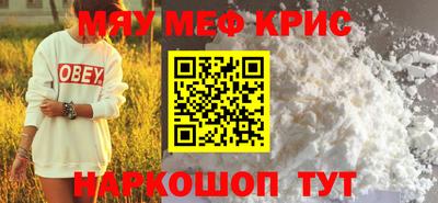 прущая мука Тула
