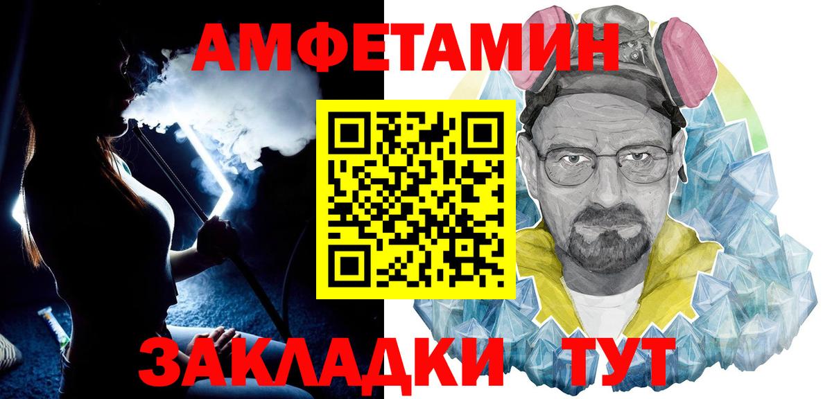 Метамфетамин пудра  Вход с VPN  Мурино 