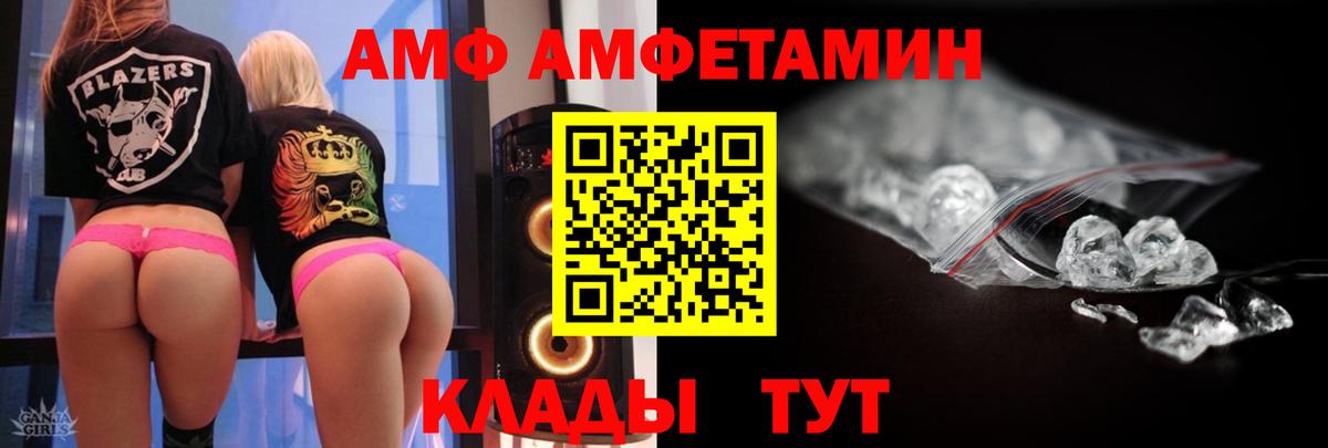 Метамфетамин Methamphetamine Мурино