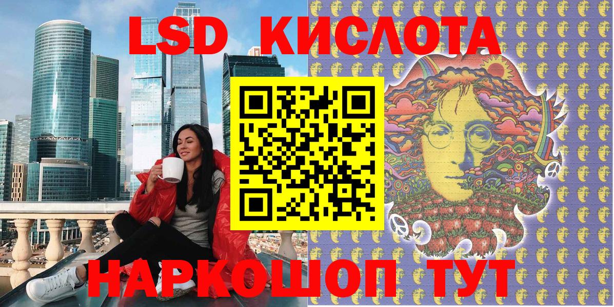 Мурино  Наркотические марки 1,8мг  Наркотические марки 1,8мг  Вход с VPN 