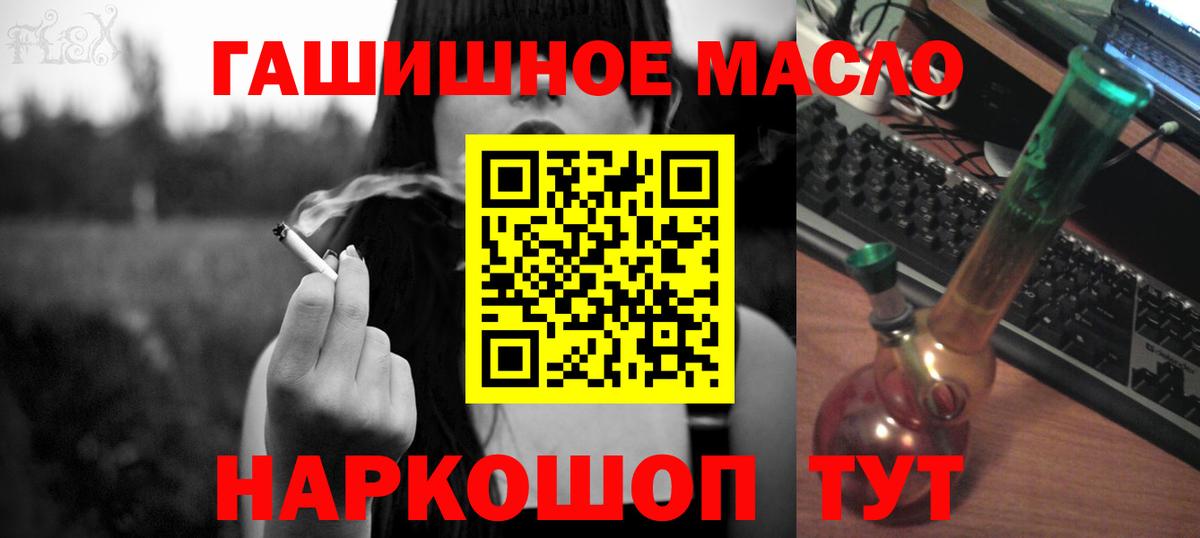 Дистиллят ТГК жижа Мурино
