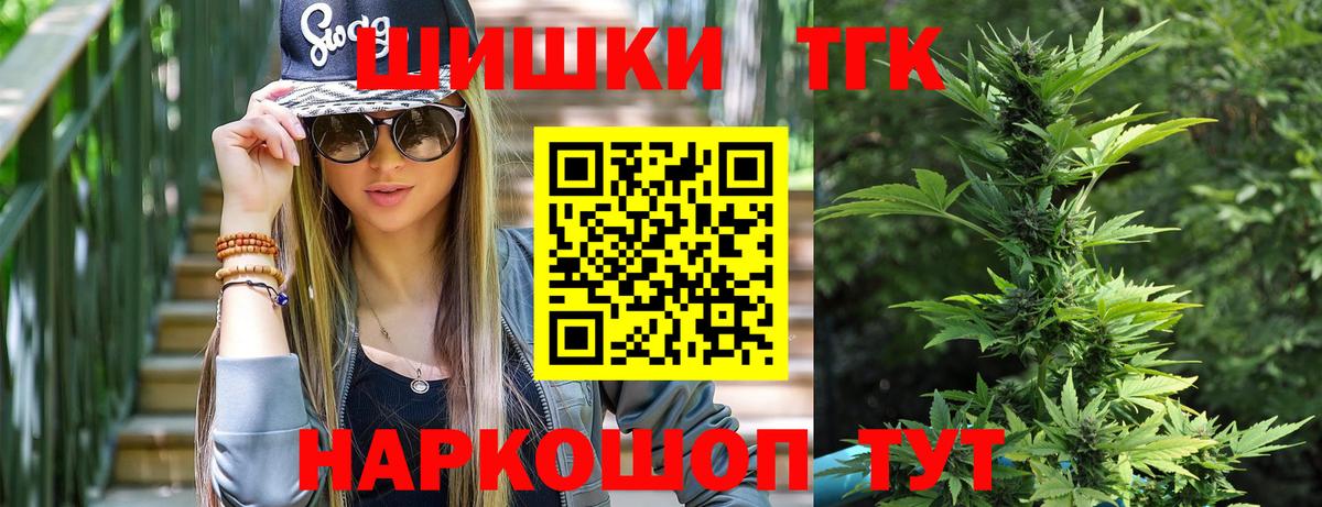 Бошки марихуана семена  Вход с VPN  Бошки марихуана White Widow  Конопля конопля  МАРИХУАНА Bruce Banner  Мурино 