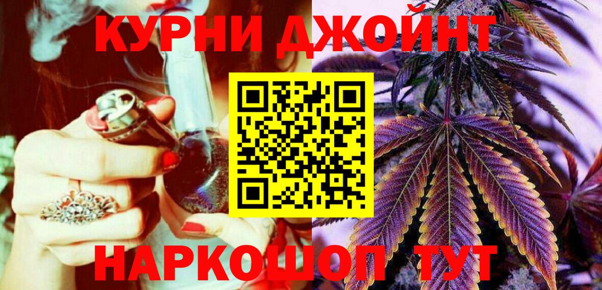 Бошки марихуана Amnesia Мурино